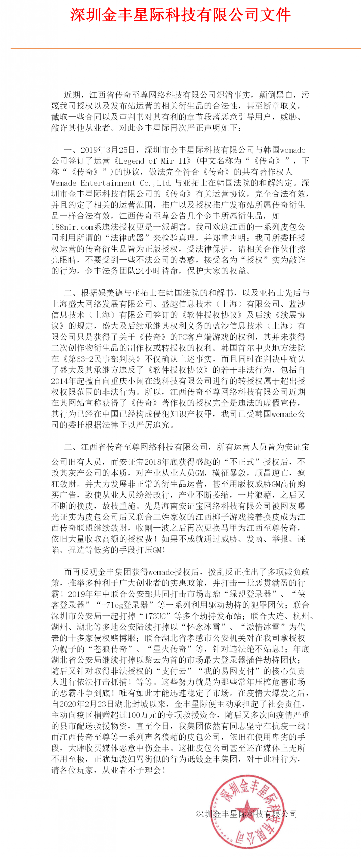 20200314-1.png 20200314-1.png